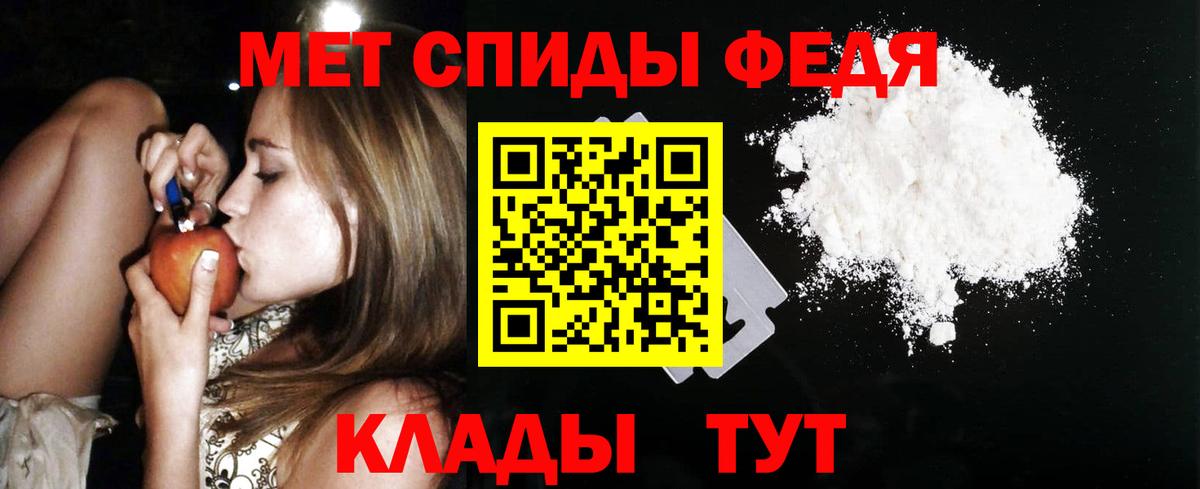 АМФЕТАМИН  Вход с VPN  Заинск  Amphetamine Розовый 