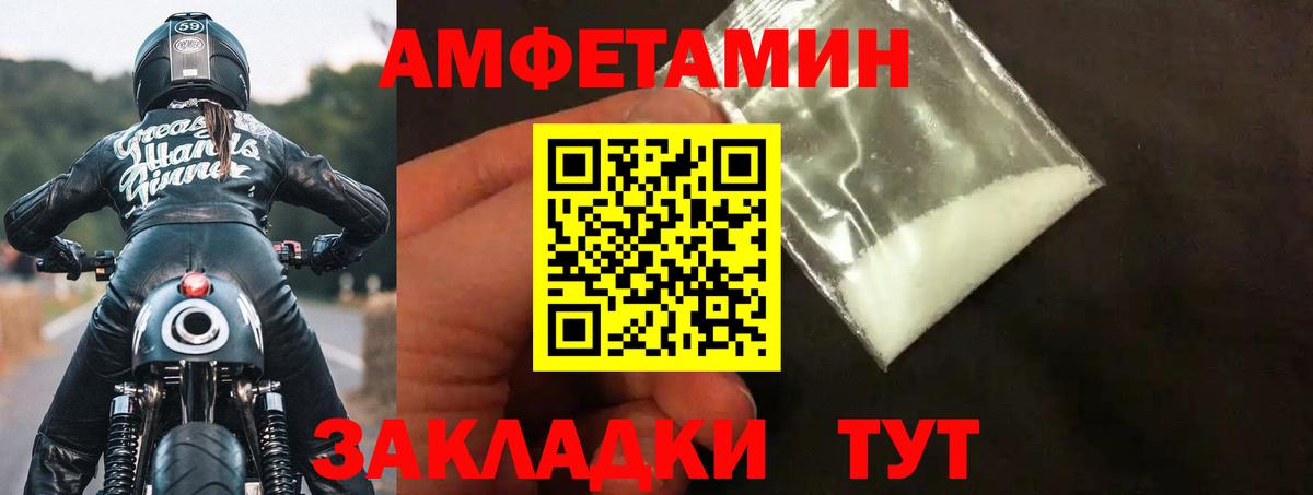 АМФ VHQ Заинск