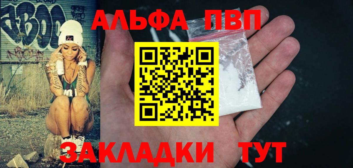 Alfa_PVP СК Заинск