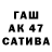 АМФЕТАМИН 98% Kit ten