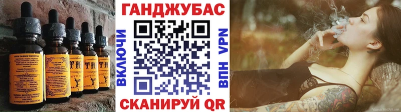 Печенье с ТГК конопля  Заинск 