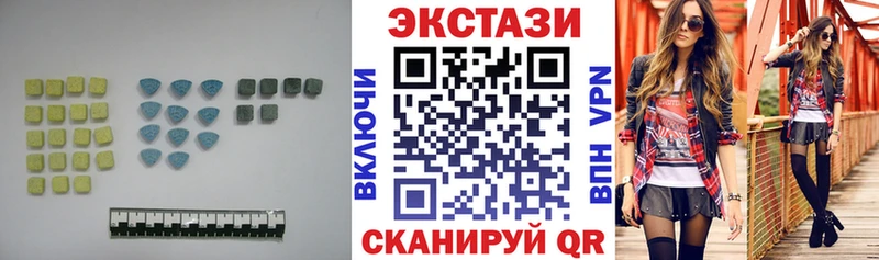 Экстази mix  цены   Заинск 