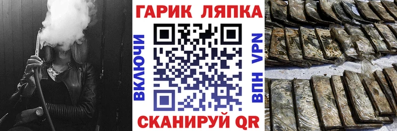 купить наркотики сайты  Заинск  ГАШ VHQ 