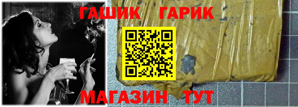 ГАШ Premium Заинск