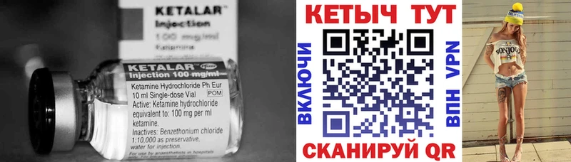 как найти закладки  Заинск  КЕТАМИН VHQ 