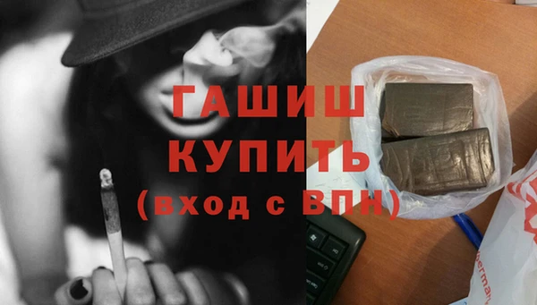 наркотики Рославль