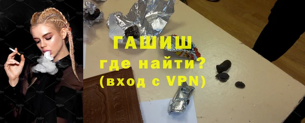 дистиллят марихуана Россошь