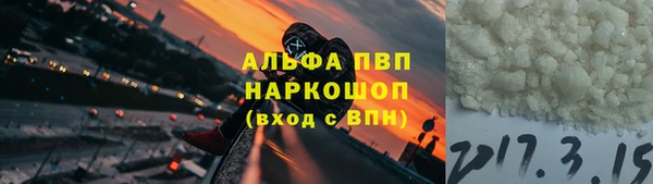 винт Алексеевка