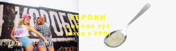 наркотики Рославль