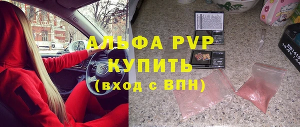 винт Алексеевка