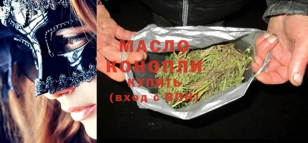 дистиллят марихуана Россошь