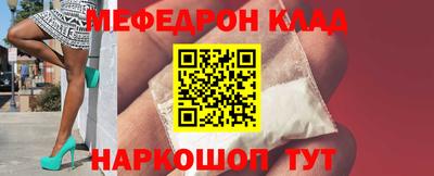 скорость mdpv Камень-на-Оби