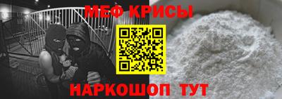 скорость mdpv Камень-на-Оби