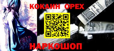 скорость mdpv Камень-на-Оби