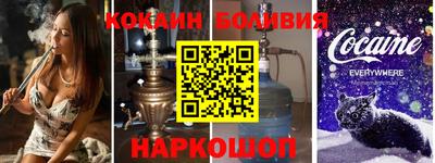 скорость mdpv Камень-на-Оби