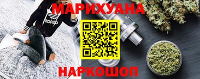 дистиллят марихуана Каменск-Уральский