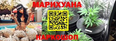 дистиллят марихуана Каменск-Уральский