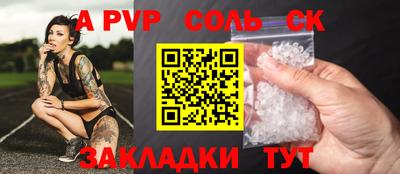 скорость mdpv Камень-на-Оби