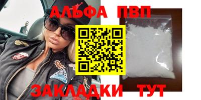 скорость mdpv Камень-на-Оби
