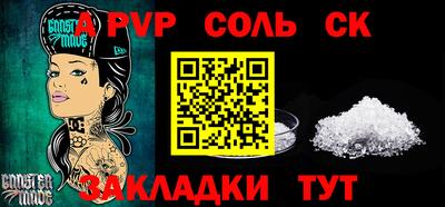 скорость mdpv Камень-на-Оби