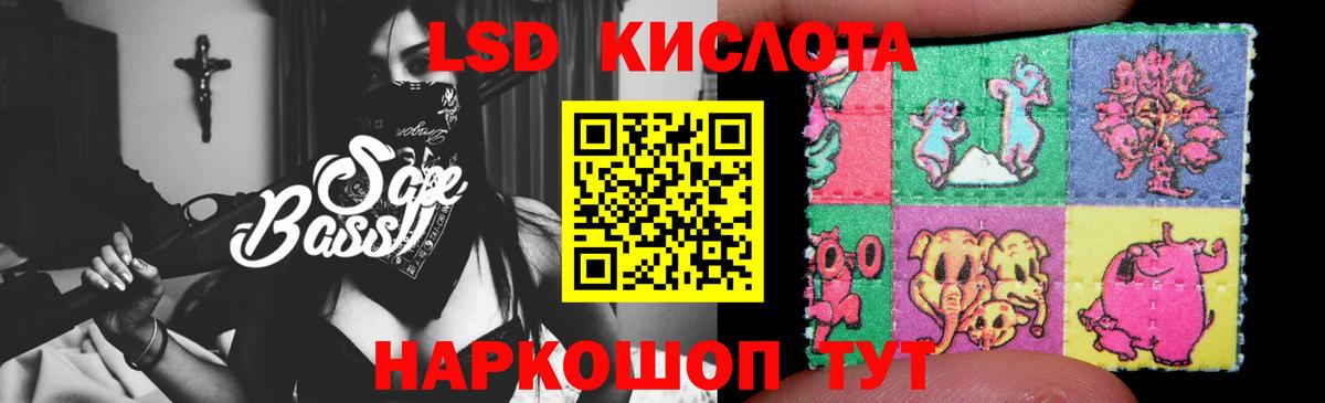 Лсд 25 экстази  LSD-25 экстази ecstasy  Вход с VPN  Заинск  Лсд 25 экстази ecstasy 