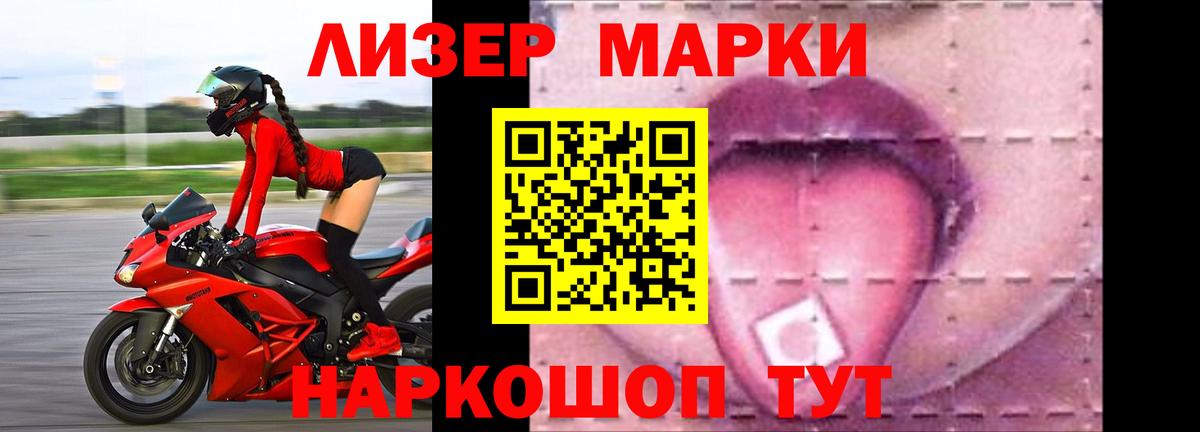 ЛСД экстази кислота Заинск