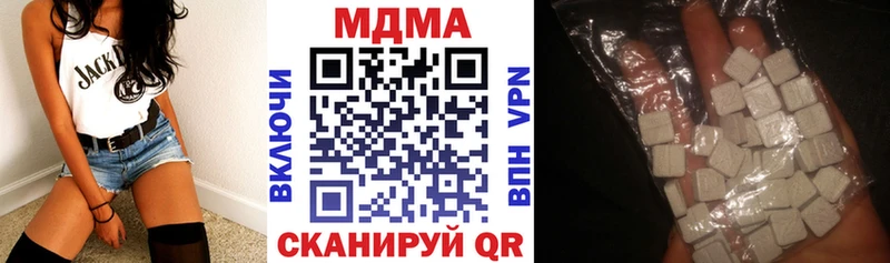 MDMA crystal  Заинск 