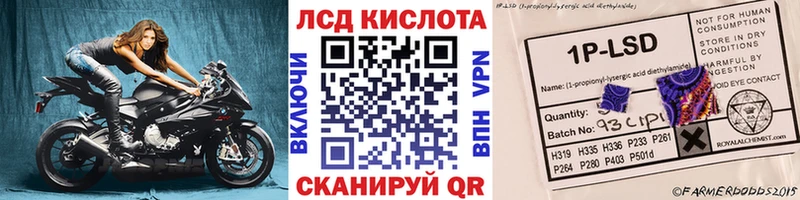 Наркотические марки 1,8мг  кракен как войти  Заинск 