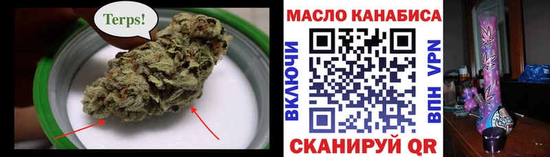 гидра вход  Заинск  ТГК Wax 