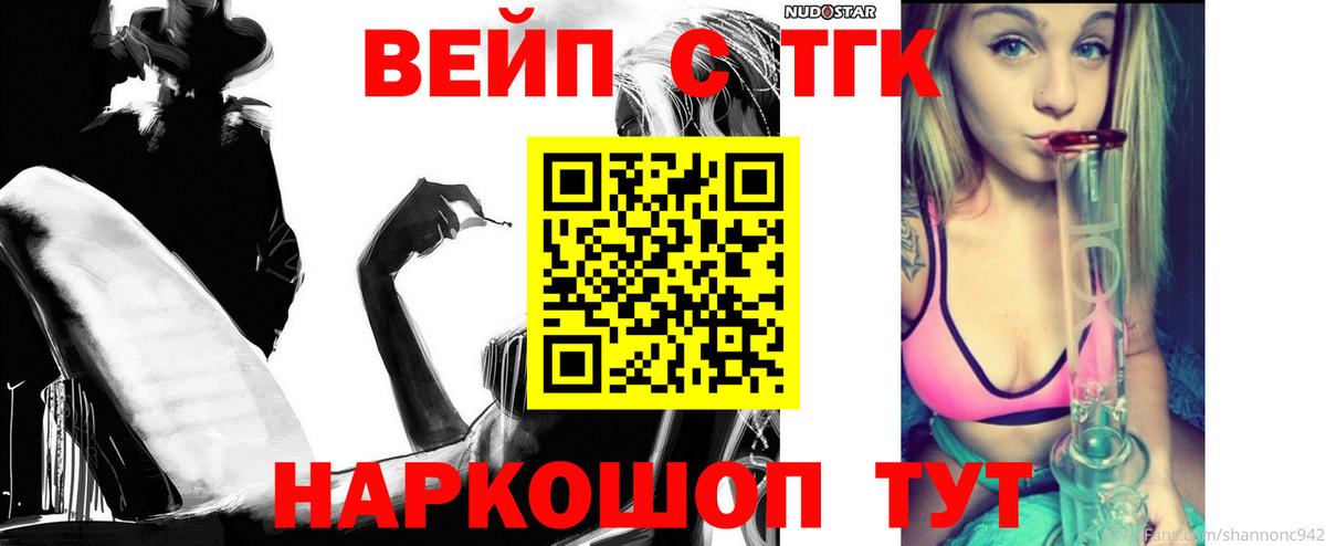 Дистиллят ТГК Wax Заинск