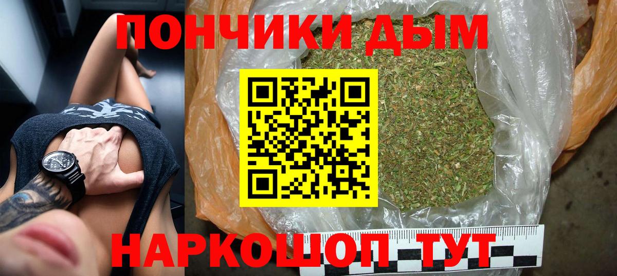 Бошки марихуана OG Kush  Канабис THC 21%  Заинск  Вход с VPN  Бошки Шишки ГИДРОПОН 